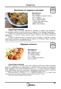 Страница 47
