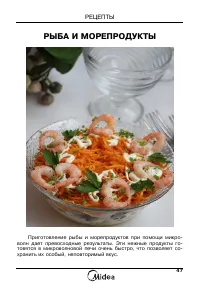 Страница 49
