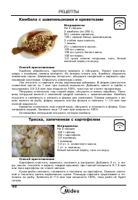 Страница 50