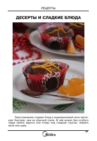 Страница 53