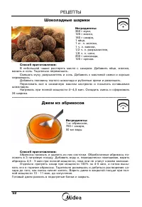 Страница 54
