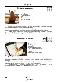 Страница 56