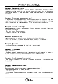 Страница 61