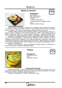 Страница 30