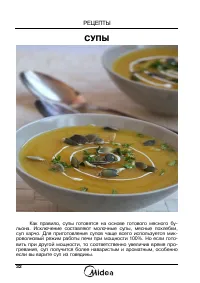 Страница 34
