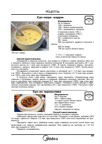 Страница 35