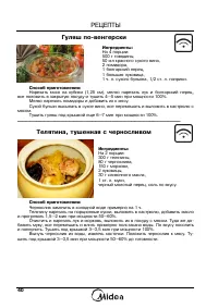 Страница 42