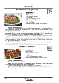 Страница 44
