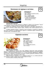 Страница 46