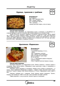 Страница 47