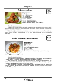 Страница 50