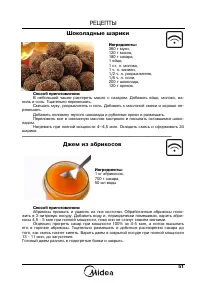 Страница 53