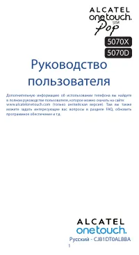 Страница 1