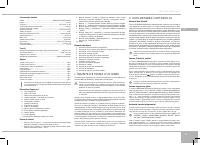 Страница 47