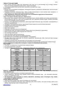 Страница 12