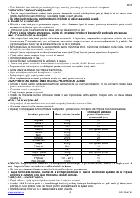 Страница 19