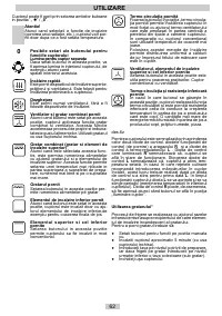Страница 62
