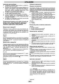Страница 60