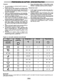 Страница 72