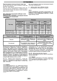 Страница 48