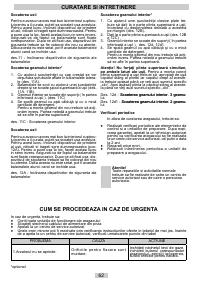 Страница 62