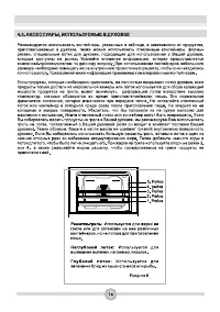 Страница 37