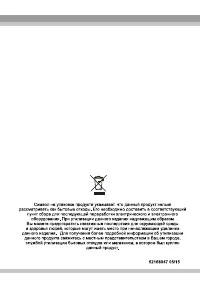 Страница 43
