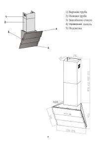 Страница 9