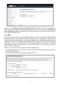Страница 46