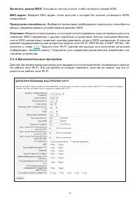 Страница 47