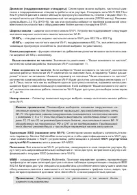 Страница 48