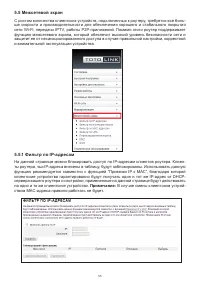 Страница 56