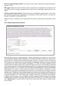 Страница 59