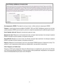 Страница 63