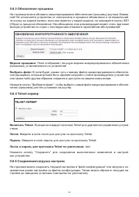 Страница 65