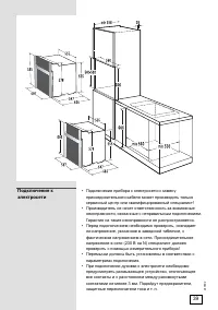 Страница 39