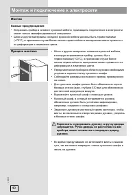 Страница 40