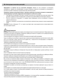Страница 47