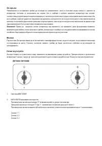 Страница 49