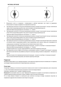 Страница 50