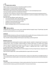 Страница 57