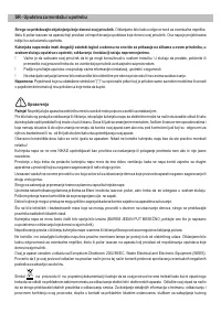 Страница 60