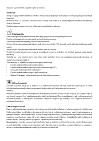 Страница 61