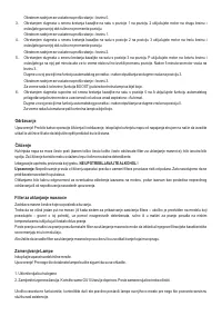 Страница 63