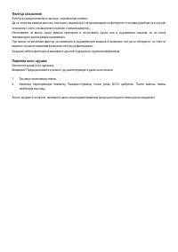 Страница 51