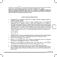 Страница 31