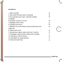 Страница 41