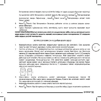 Страница 47