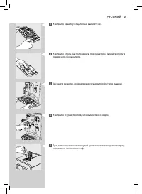 Страница 51