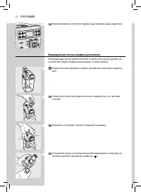 Страница 52
